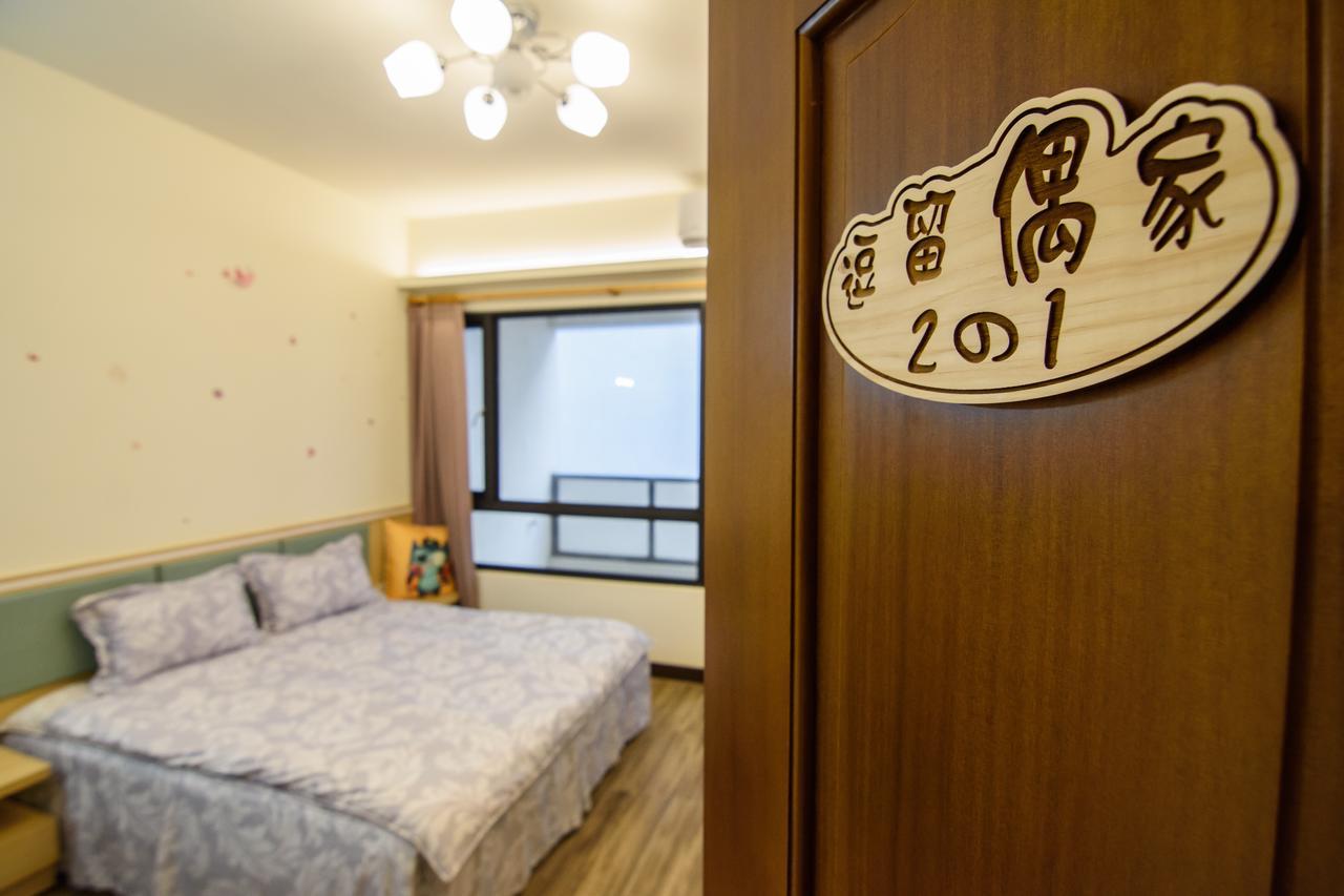 Stay My Home Magong Exterior foto